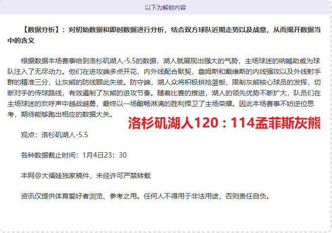 宝威体育,产品,BaoWei,BaoWei,Sports,宝威体育,体育直播,体育赛事,APP下载,官方网地址