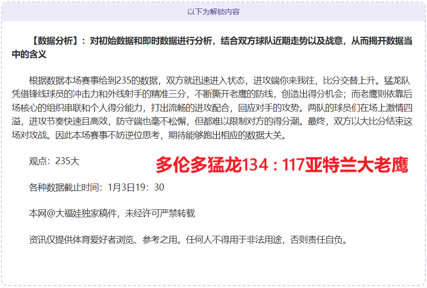 宝威体育,产品,BaoWei,BaoWei,Sports,宝威体育,体育直播,体育赛事,APP下载,官方网地址