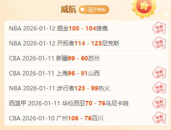 杨绍辉,徐冰洁斩获,全国马拉松,BaoWei,Sports,宝威体育,体育直播,体育赛事,APP下载,官方网地址