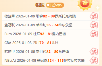 钟乐安助力,港澳,李小恒关键,BaoWei,Sports,宝威体育,体育直播,体育赛事,APP下载,官方网地址