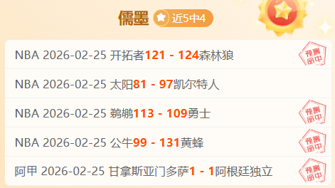 崔永熙讲述,挑战之路,豪哥不懈奋,BaoWei,Sports,宝威体育,体育直播,体育赛事,APP下载,官方网地址