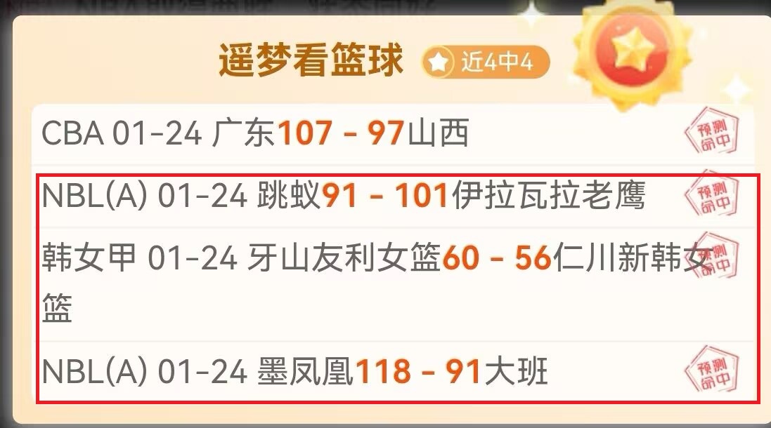 激情主场再,特拉布宗体,育豪取土杯,BaoWei,Sports,宝威体育,体育直播,体育赛事,APP下载,官方网地址