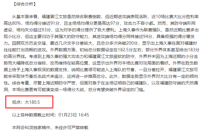 激情主场再,特拉布宗体,育豪取土杯,BaoWei,Sports,宝威体育,体育直播,体育赛事,APP下载,官方网地址