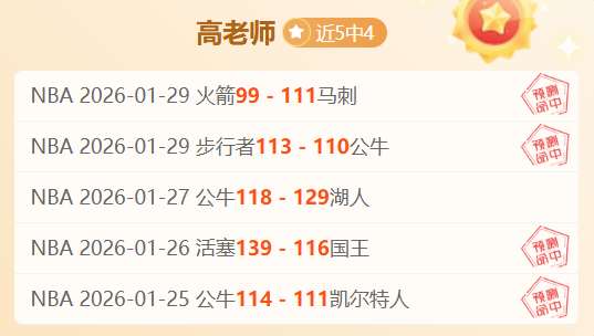 纽卡斯尔客,场大胜伊普,斯维奇,BaoWei,Sports,宝威体育,体育直播,体育赛事,APP下载,官方网地址