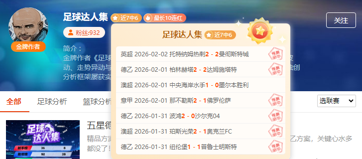 岁摩洛哥新,星拉巴杰将,加盟切尔西,BaoWei,Sports,宝威体育,体育直播,体育赛事,APP下载,官方网地址