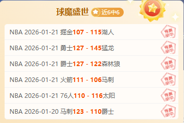 李凯尔宣言,坚信球队胜,将打造胜利,BaoWei,Sports,宝威体育,体育直播,体育赛事,APP下载,官方网地址