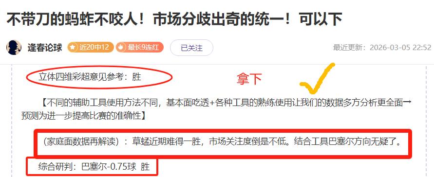 期大乐透专,家质合分析,推荐,BaoWei,Sports,宝威体育,体育直播,体育赛事,APP下载,官方网地址