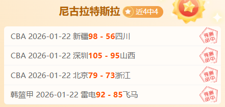 百星足球美,职推荐,两场全胜期,BaoWei,Sports,宝威体育,体育直播,体育赛事,APP下载,官方网地址