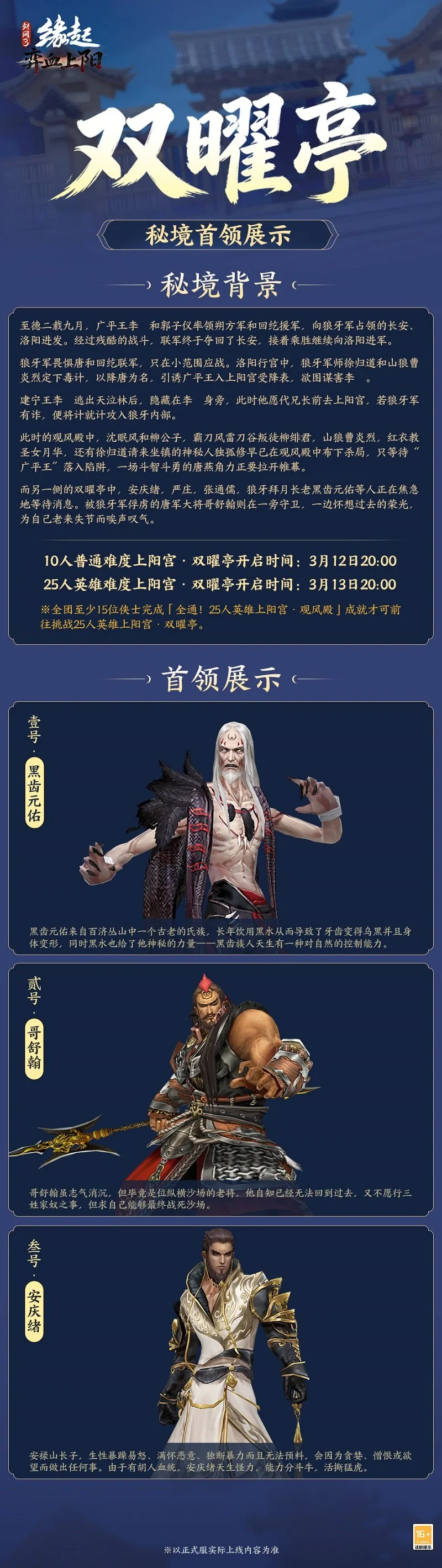 北青,亚冠扩军至,中超名额或,BaoWei,Sports,宝威体育,体育直播,体育赛事,APP下载,官方网地址