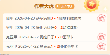 大乐透期号,专家推荐,数据诡异西,BaoWei,Sports,宝威体育,体育直播,体育赛事,APP下载,官方网地址