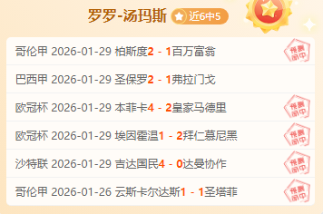 焦点对决,山东对决广,揭秘巅峰对,BaoWei,Sports,宝威体育,体育直播,体育赛事,APP下载,官方网地址