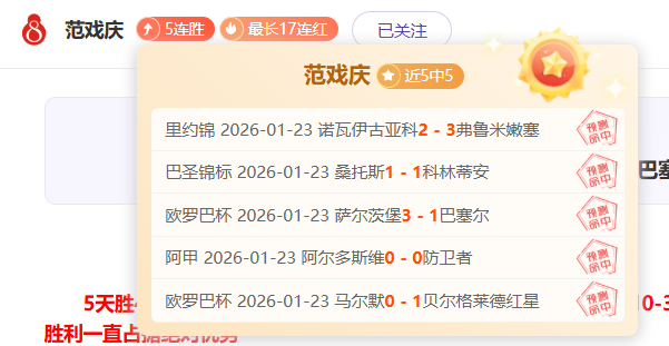 焦点对决,山东对决广,揭秘巅峰对,BaoWei,Sports,宝威体育,体育直播,体育赛事,APP下载,官方网地址