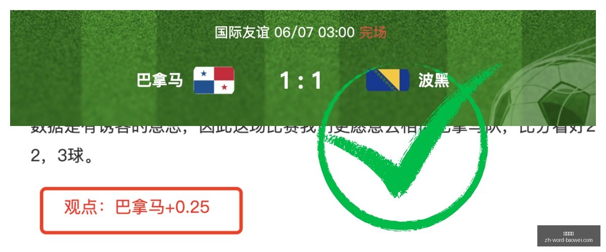 决赛,精彩纷呈信,心满满解析,宝威体育官网,宝威体育App,宝威体育直播,宝威体育娱乐,宝威体育平台