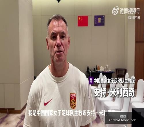 土篮超精彩,对决,伊斯坦布尔,宝威体育官网,宝威体育App,宝威体育直播,宝威体育娱乐,宝威体育平台