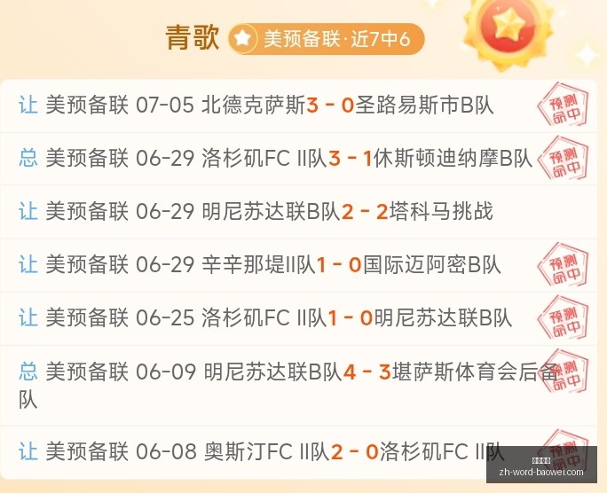 宝威体育,宝威体育官网,宝威体育App,宝威体育官网,宝威体育App,宝威体育直播,宝威体育娱乐,宝威体育平台