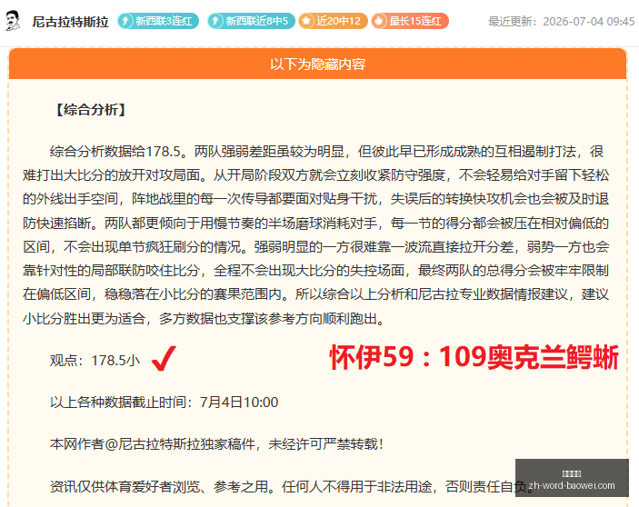 宝威体育,宝威体育官网,宝威体育App,宝威体育官网,宝威体育App,宝威体育直播,宝威体育娱乐,宝威体育平台