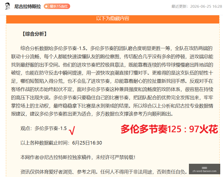 宝威体育,宝威体育官网,宝威体育App,宝威体育官网,宝威体育App,宝威体育直播,宝威体育娱乐,宝威体育平台