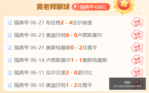 宝威体育,宝威体育官网,宝威体育App,宝威体育官网,宝威体育App,宝威体育直播,宝威体育娱乐,宝威体育平台