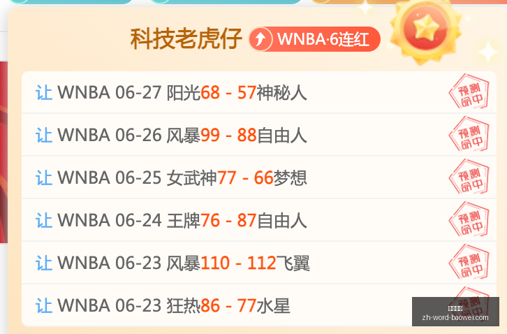 宝威体育,宝威体育官网,宝威体育App,宝威体育官网,宝威体育App,宝威体育直播,宝威体育娱乐,宝威体育平台