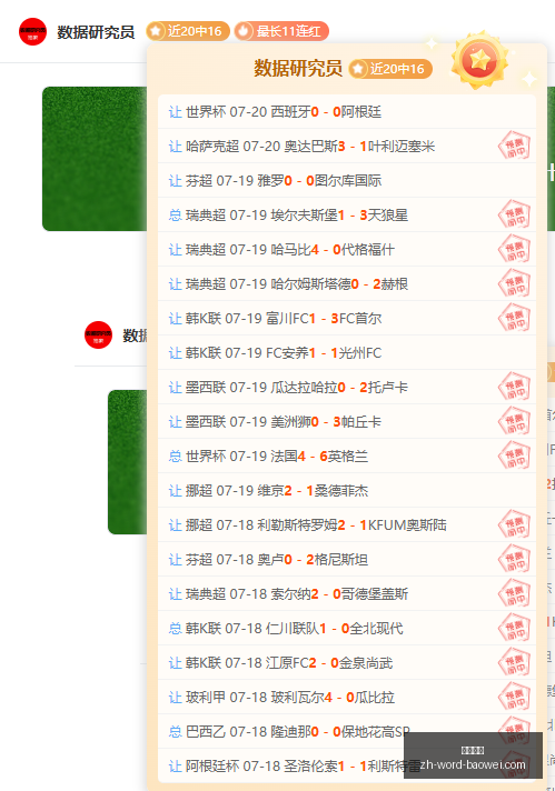 宝威体育,宝威体育官网,宝威体育App,宝威体育官网,宝威体育App,宝威体育直播,宝威体育娱乐,宝威体育平台