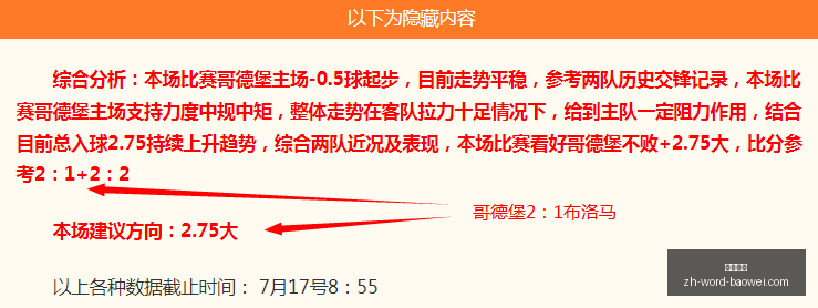 宝威体育,宝威体育官网,宝威体育App,宝威体育官网,宝威体育App,宝威体育直播,宝威体育娱乐,宝威体育平台