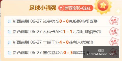 宝威体育,宝威体育官网,宝威体育App,宝威体育官网,宝威体育App,宝威体育直播,宝威体育娱乐,宝威体育平台