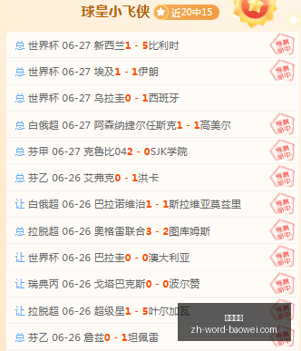 宝威体育,宝威体育官网,宝威体育App,宝威体育官网,宝威体育App,宝威体育直播,宝威体育娱乐,宝威体育平台