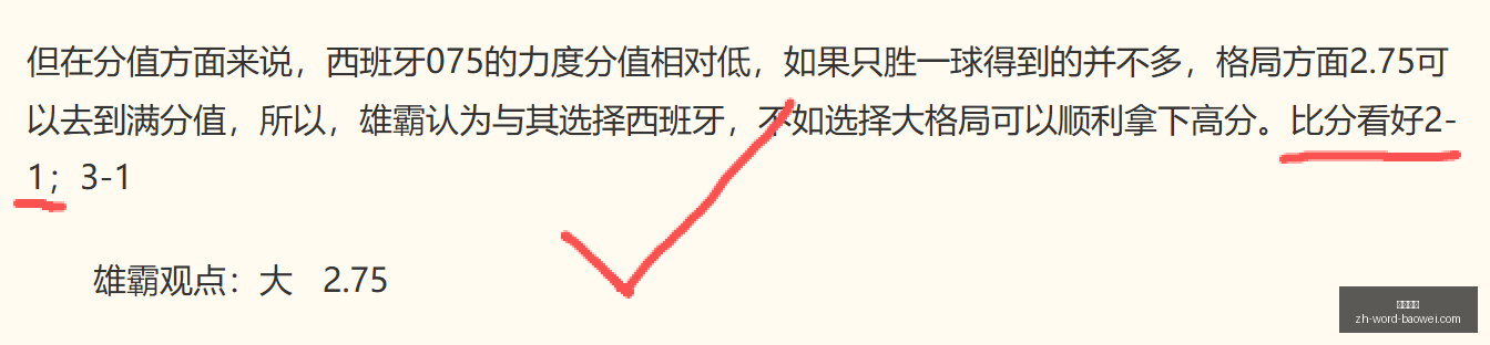 宝威体育宝,威体育官网,关键数据曝,宝威体育官网,宝威体育App,宝威体育直播,宝威体育娱乐,宝威体育平台