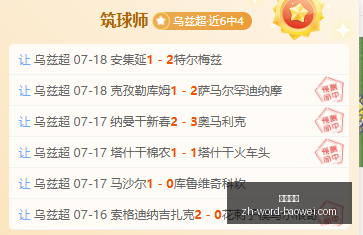 宝威体育,宝威体育官网,宝威体育App,宝威体育官网,宝威体育App,宝威体育直播,宝威体育娱乐,宝威体育平台