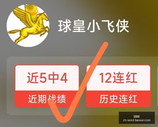 宝威体育宝,威体育官网,突发变动引,宝威体育官网,宝威体育App,宝威体育直播,宝威体育娱乐,宝威体育平台