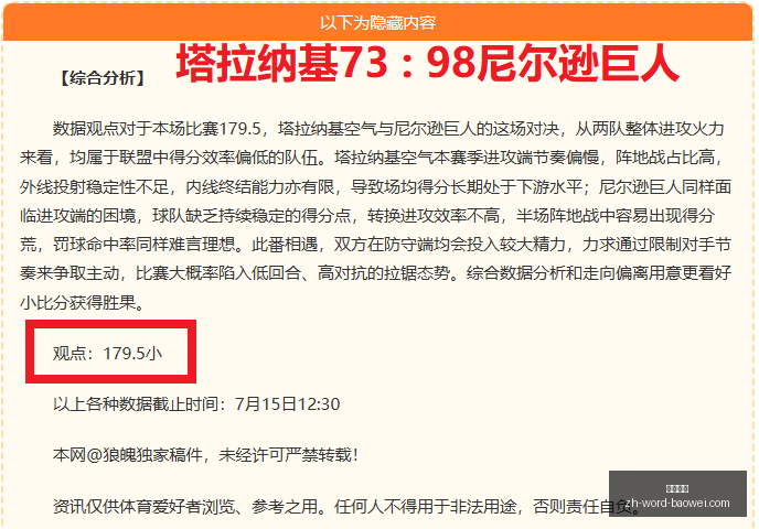 宝威体育,宝威体育官网,宝威体育App,宝威体育官网,宝威体育App,宝威体育直播,宝威体育娱乐,宝威体育平台