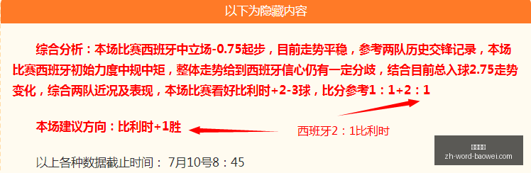 宝威体育,宝威体育官网,宝威体育App,宝威体育官网,宝威体育App,宝威体育直播,宝威体育娱乐,宝威体育平台