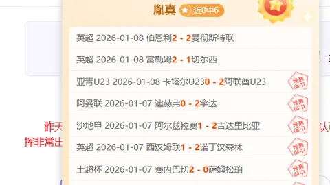 韩国足协主席凸显沟通重要性，承诺未来公开决策流程解答球迷疑惑。