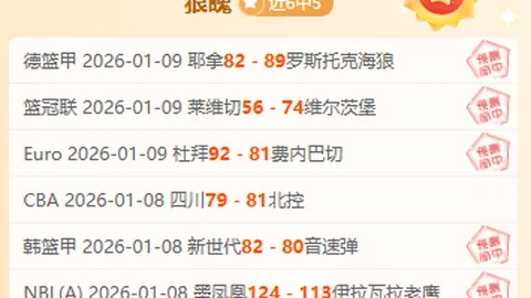 钟乐安助力港澳，李小恒关键一投定乾坤