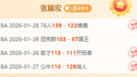 翱翔星际的喷气先锋！揭秘媒体迷雾与市场操控的双重陷阱！