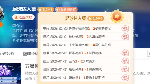 16岁摩洛哥新星拉巴杰将加盟切尔西，国家队引期待