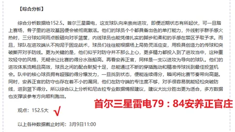 姆巴佩国家队连续7场未进球，刷新个人最长进球荒记录