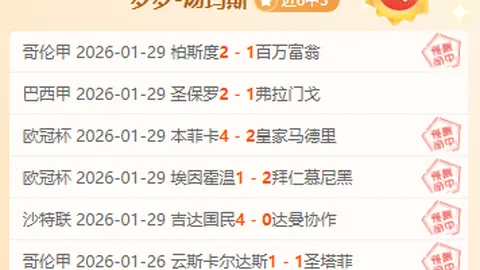 CBA焦点对决：山东对决广厦，揭秘巅峰对决背后的精彩密码！