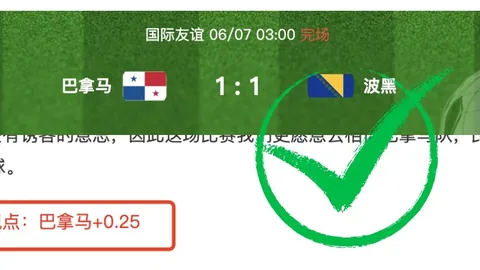 决赛1精彩纷呈信心满满解析，格局与胜负预测终极指南