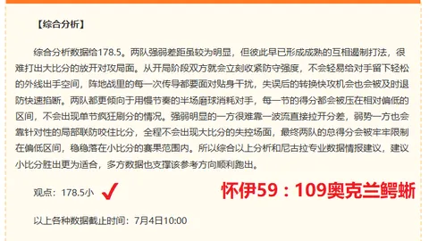 宝威体育 045623 7