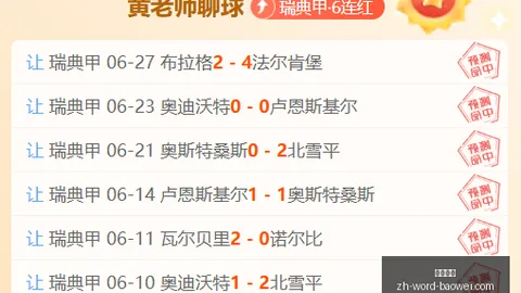 宝威体育 045954 7