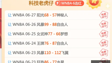 宝威体育 050913 0