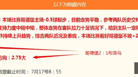 宝威体育 051232 8