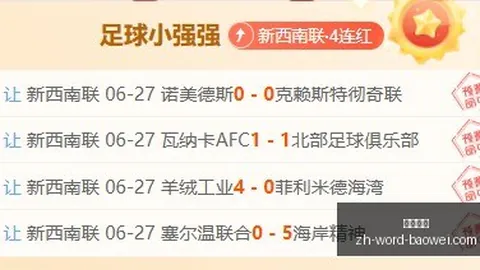 宝威体育 051710