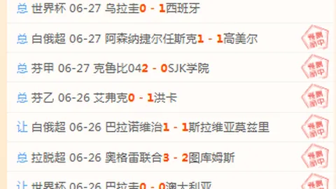宝威体育 051900