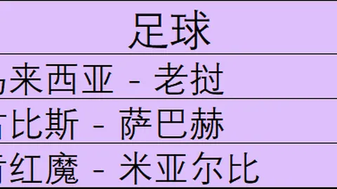 宝威体育 051932 93