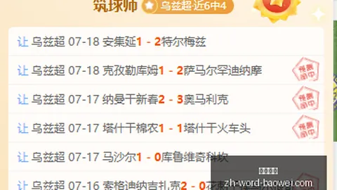 宝威体育 052657