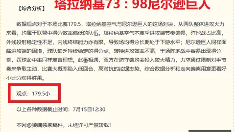 宝威体育 052446