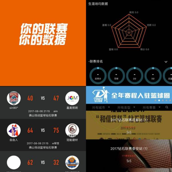 带来的正能