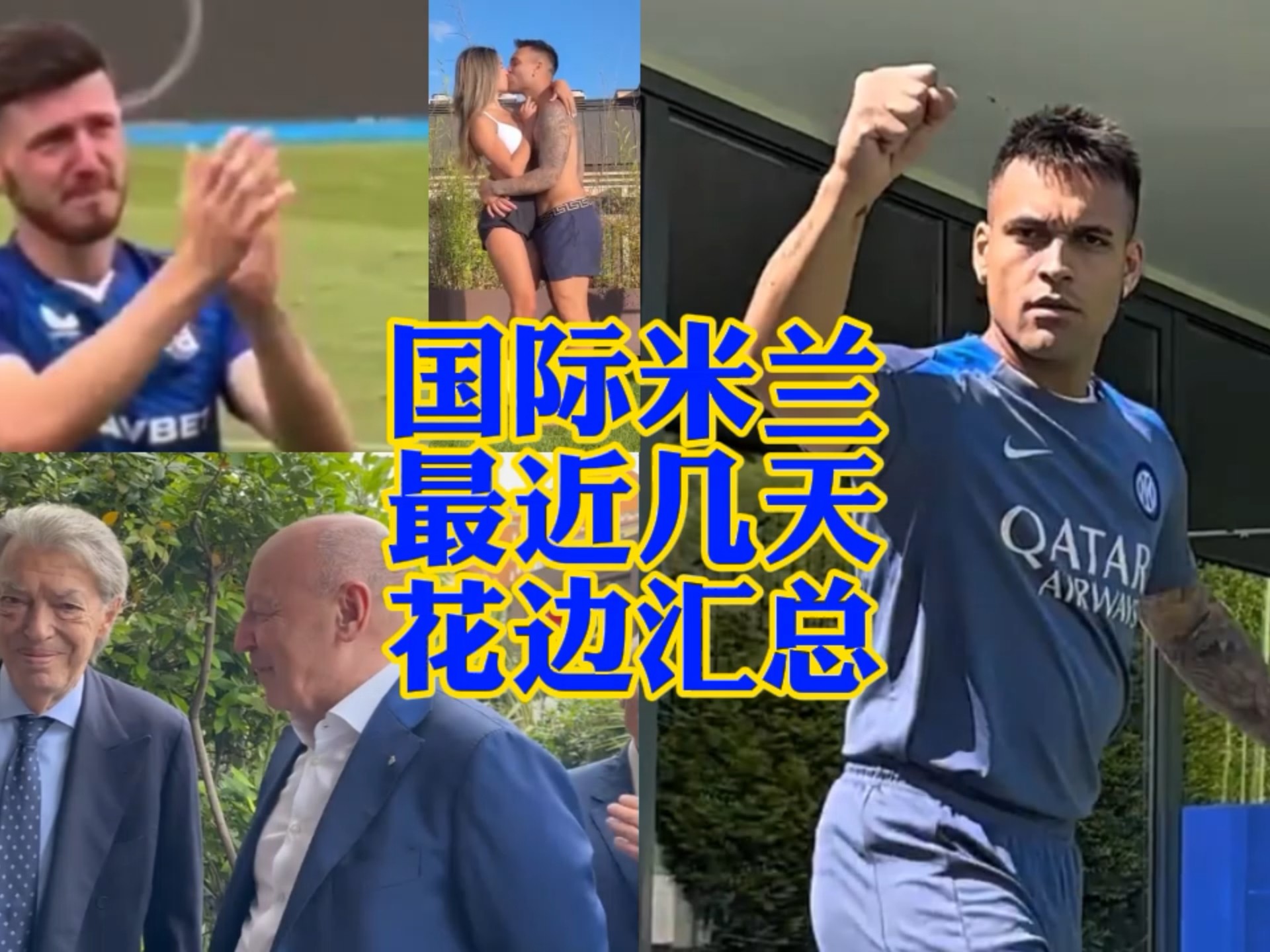 更展现了大